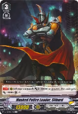 Masked Police Leader, Silbard (V-EB02/031EN) — card price