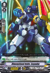 Dimensional Robo, Goyusha (V-EB02/038EN), V-EB02: Champions of the Asia Circuit — Vanguard card price