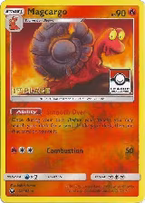 Magcargo - 24/168 (League Challenge) [1st Place] (024/168) — card price