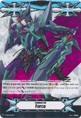 Imaginary Gift [Force] - Blaster Dark (Hot Stamped) (V-GM/0032EN) — card price