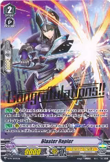 Blaster Rapier (Hot Stamped) (V-PR/0025EN) — card price