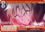 Vermillion Peal (APO/S53-E061 CC) — card price