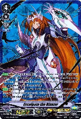 Exculpate the Blaster (SVR) (V-MB01/SV01EN) — card price