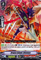 Dragon Knight, Nehalem (V-MB01/011EN) — card price