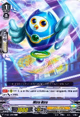 Miru Biru (V-MB01/024EN) — card price