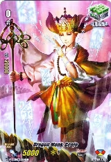 Dragon Monk, Genjo (Full Art) (V-MB01/036EN-B) — card price
