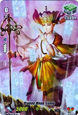 Dragon Monk, Genjo (Full Art) (Parallel Foil) (V-MB01/036EN-B) — card price