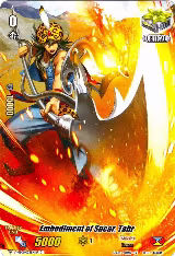 Embodiment of Spear, Tahr (Full Art) (V-MB01/033EN-B) — card price