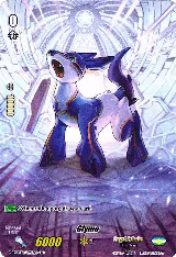 Glyme (Full Art) (V-MB01/025EN-B) — card price