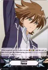 Imaginary Gift [Force] - Toshiki Kai (V-GM/0040EN) (V-GM/0040EN) — card price