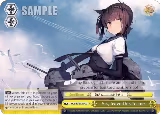 Sis, leave this to me (KC/S42-E029 CC) — card price