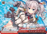 Marine Escort Corp Flagship Kashima, anchors aweigh (RRR) (KC/S42-E073R RRR) — card price