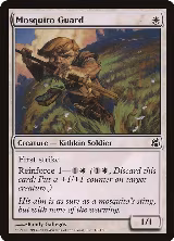 Mosquito Guard (18) — card price