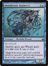 Stonybrook Banneret (51) — card price