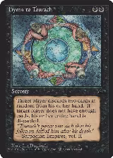 Hymn to Tourach (Danforth) — card price