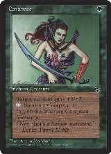 Carapace [Version 2] (55) — card price
