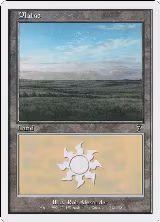 Plains (342) (342) — card price