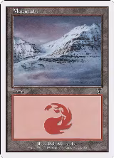 Mountain (338) (338) — card price