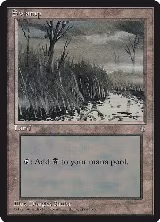 Swamp (354) (354) — card price