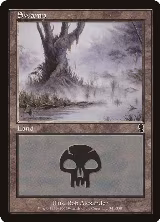 Swamp (341) (341) — card price
