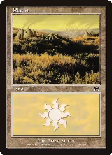Plains (333) (333) — card price