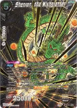 Shenron, the Wishgranter (SPR) (BT5-110), Miraculous Revival — DB Super card price