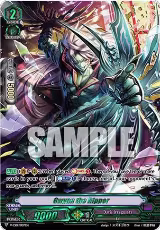 Gwynn the Ripper (V-CS01/007EN) — card price
