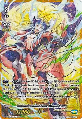 Incandescent Lion, Blond Ezel (URR) (Gold Signature) (V-EB03/UR02EN) — card price