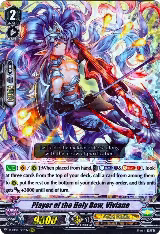 Player of the Holy Bow, Viviane (V-EB03/007EN) — card price
