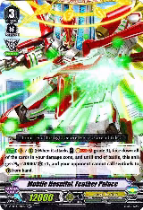 Mobile Hospital, Feather Palace (V-EB03/010EN) — card price