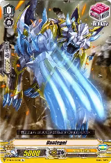 Dantegal (V-EB03/053EN) — card price