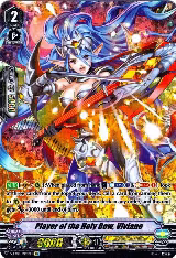 Player of the Holy Bow, Viviane (OR) (V-EB03/OR02EN) — card price
