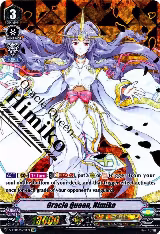 Oracle Queen, Himiko (SVR) (V-EB04/SV01EN) — card price
