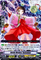 Battle Maiden, Sahohime (V-EB04/005EN) — card price