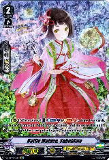Battle Maiden, Sahohime (OR) (V-EB04/OR01EN), V-EB04: The Answer of Truth — Vanguard card price