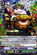 Pencil Hero, Hammsuke (V-EB04/008EN) — card price