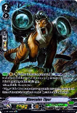 Binoculus Tiger (OR) (V-EB04/OR03EN) — card price
