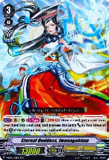 Eternal Goddess, Iwanagahime (V-EB04/010EN) — card price