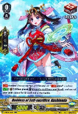 Goddess of Self-sacrifice, Kushinada (V-EB04/012EN) — card price