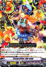 Steam Artist, Abi-ratta (V-EB04/026EN) — card price