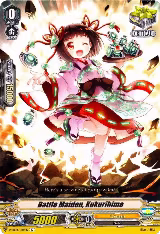 Battle Maiden, Kukurihime (V-EB04/039EN) — card price