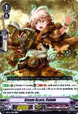 Steam Scara, Kalain (V-EB04/048EN) — card price