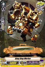 Ring Ring Worker (V-EB04/053EN) — card price