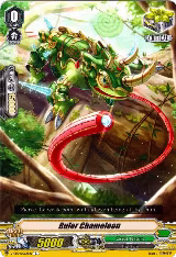 Ruler Chameleon (V-EB04/064EN) — card price