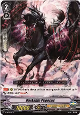 Darkside Pegasus (V-PR/0031EN) — card price