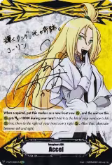Imaginary Gift [Accel] - Kourin Tatsunagi - V-GM/0065EN (Hot Stamped) (V-GM/0065EN) — card price