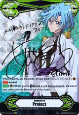 Imaginary Gift [Protect] - Suiko Tatsunagi (Hot Stamped) (V-GM/0066EN) — card price