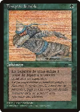 Sandstorm (French) - "Tempete de sable" — card price