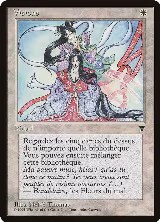 Visions (French) — card price