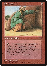 Ali Baba (Italian) — card price
